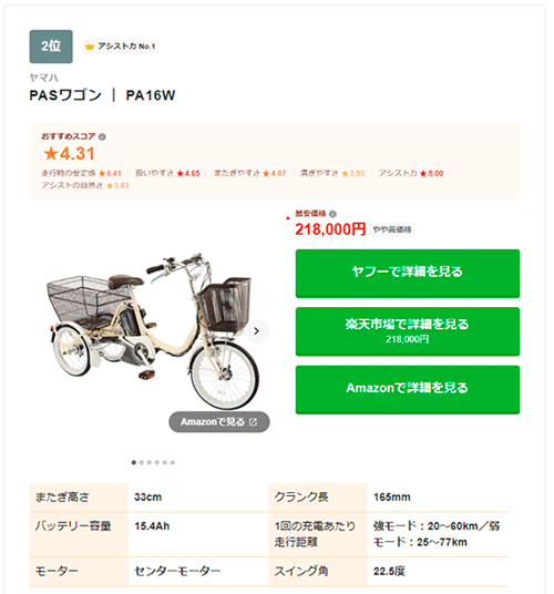 記事画像1