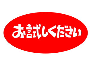 1.電動三輪自転車とは？